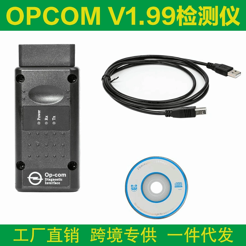 OPCOM V1.99 FOR OPeL для детектора Opel с чипом 45K80