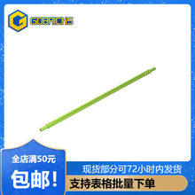 ��ש��ľ���GDS-1470���1x19 ����151mm����32235С����MOCɢ��