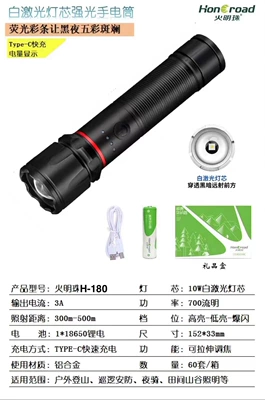 UV fənərlər – super bright - h-182