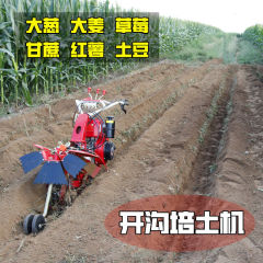 开沟机小型农用深沟微耕机新款柴油大马力田园管理果园旋耕机起垄