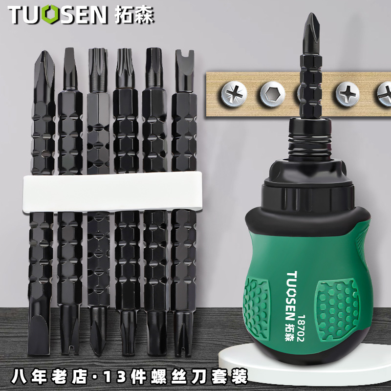 Takson multifunctional double-head dual-purpose screwdriver inner cross shaped screwdriver telescopic adjustable ratchet screwdriver set Takson multifunctional double-head dual-purpose screwdriver inner cross shaped screwdriver telescopic adjustable ratchet screwdriver set