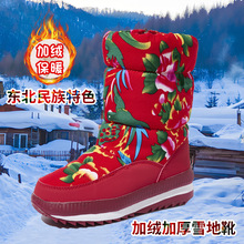 冬季新款民族风雪地靴女加绒加厚东北哈尔滨户外棉鞋保暖棉靴女