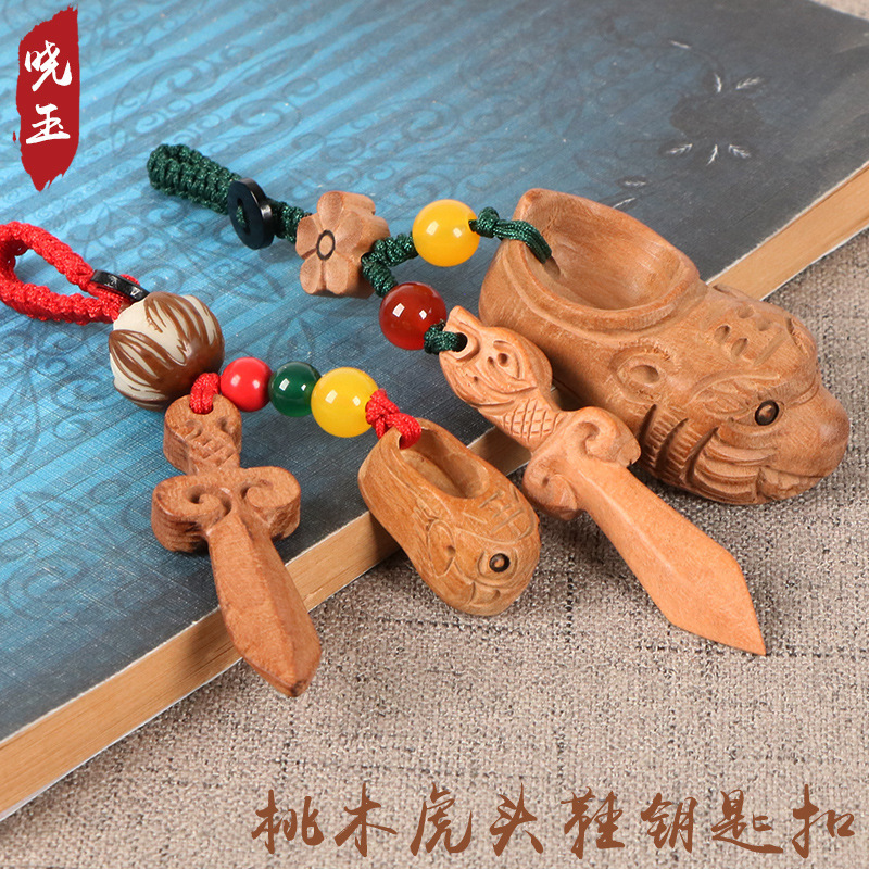 Factory key chain pendant small tiger shoes peach wood tiger shoes peach wood sword carry