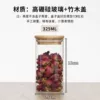 65*120 [300ml] Bring bamboo and wooden lid