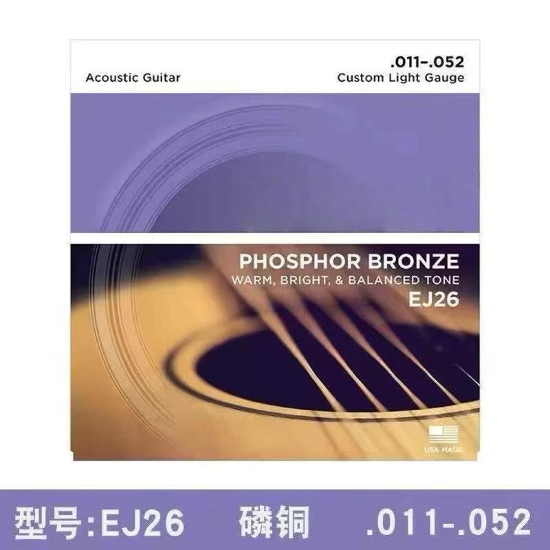 跨境热销 达达里奥 民谣木吉他弦一套6根防锈琴弦 EZ890  90|undefined