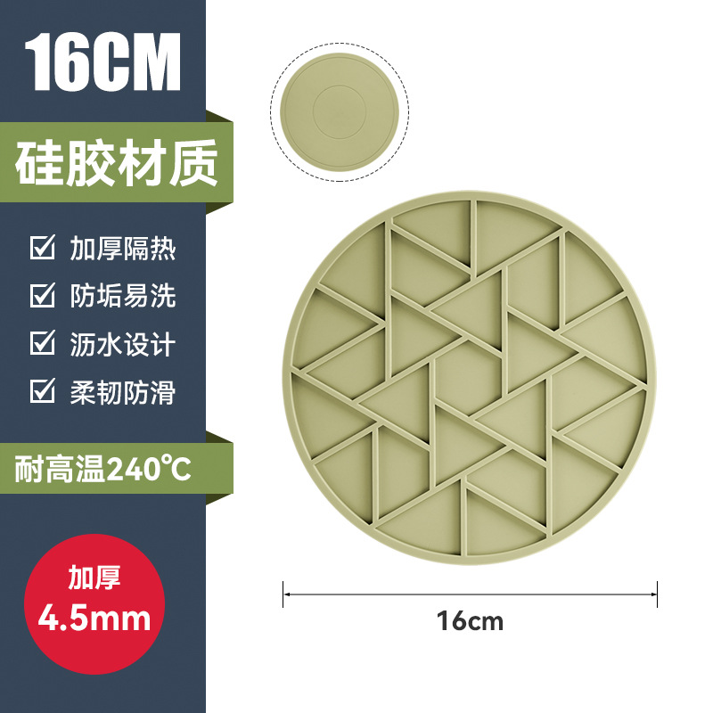 16cm 말차 그린 [두꺼운 4.5MM]