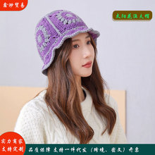 新款帽子女新款休闲韩版ins休闲镂空四季可带时尚复古针织渔夫帽