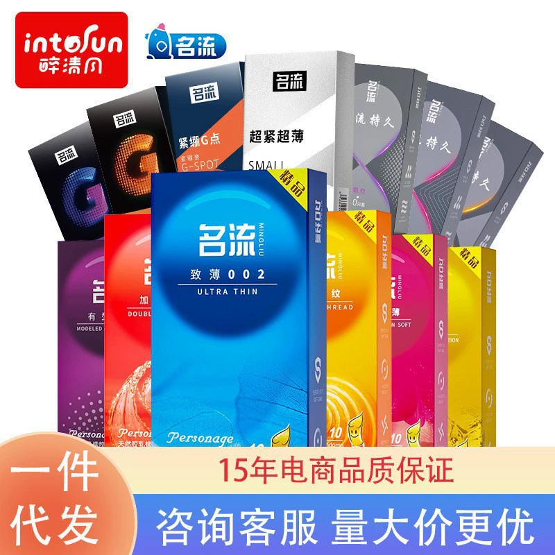 [Фото] Пьяный ветер знаменитости презервативы Гиалуроновая кислота гранулы презервативы для взрослых секс-товары для планирования семьи оптом