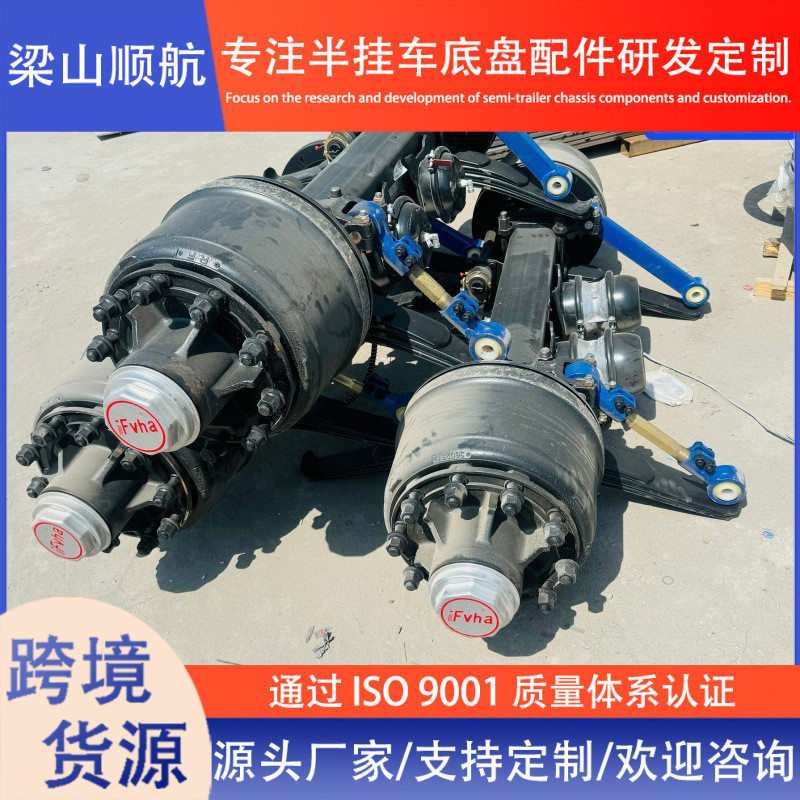 Specialized American-Style Axle Assembly for Semi-Trailers, 13T/16T/20T Load-Bearing Axle, Trailer Axle Factory Wholesale