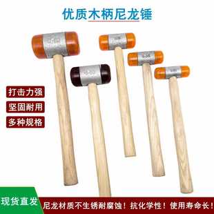 软头防刮橡胶锤 - 1688买家百科