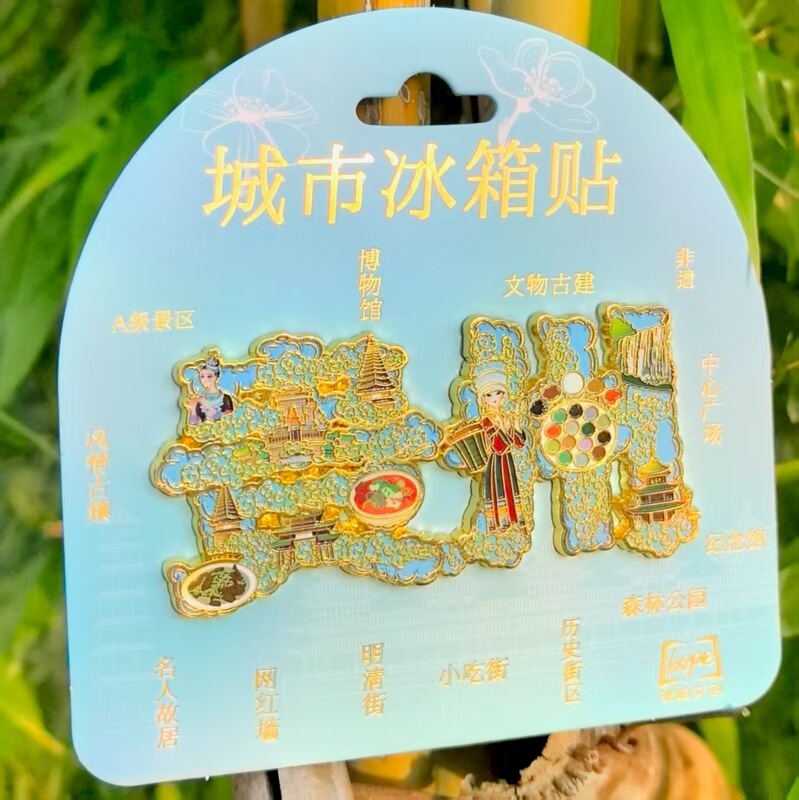 Guizhou Series Refrigerator Stickers City Landmark Scenic Spot Miao Village Special Tourist Souvenirs Magnetic Stickers Wholesale