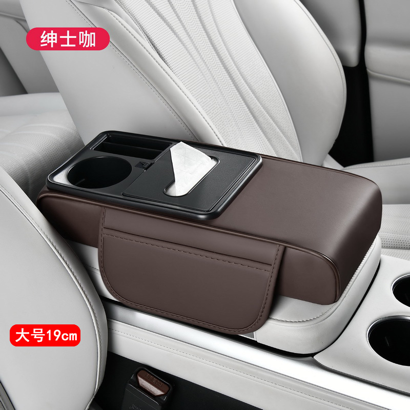 Car Armrest Pad | Fushou Armrest box pad - gentleman-coffee