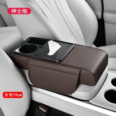 Armrest Pad, Tissue Box, Water | Armrest box pad - gentleman-coffee-large-size