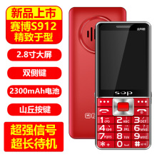 ِ�����AS912ȫ�Wͨ4G����Ļ�����֙C�p���Iʹ�÷���ֱ�幦���֙C