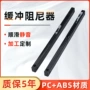 厨房微型淋浴房移门阻尼器