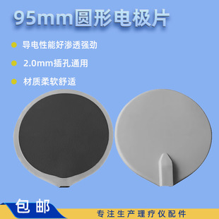 95mm�A�β�մ늘OƬͨ�ò��ʽ���Ƭ늘O��ᘾ�Ƭ늘O��늘O�NƬ