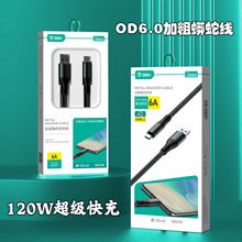 120W������䔵�����Ӵ����߾������m�ð�׿�O���A��Type-C��䔵