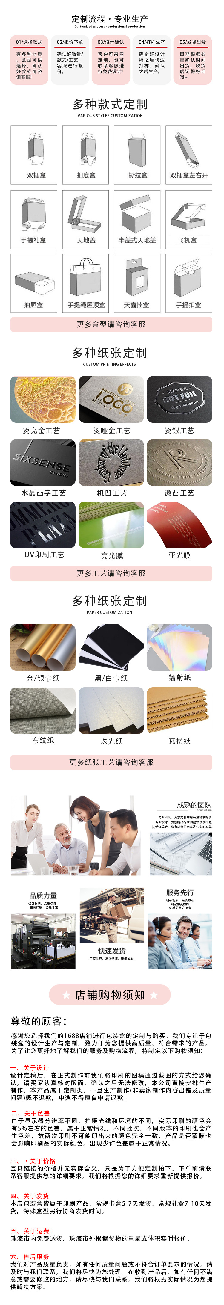 公用商品详情页.jpg