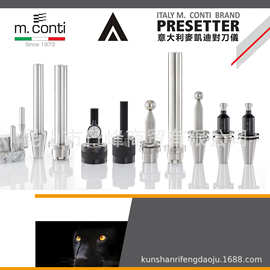 blum波龙基础棒,blum波龙效正棒,blum波龙刀柄测头,RENISHAW效正