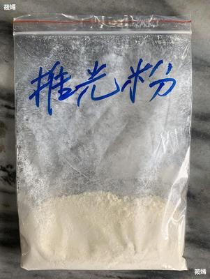 推光粉漆面抛光粉漆画漆艺漆器大漆生漆材料工具教学吕色