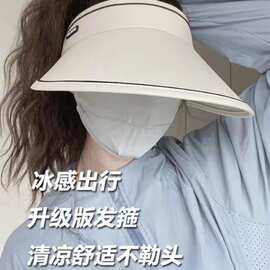 UPF50+新款防紫外线太阳帽时尚出游大帽檐空顶防晒遮阳帽骑车遮脸