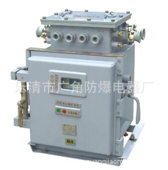 华荣 KJZ6-200/1140(660)Y矿用隔爆兼本质安全型永磁低压馈电开关