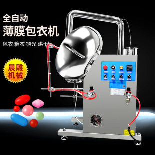 �V�ݳ��� BY-600Ƭ�����C �N�ӷ��ϰ��C ș�蒁����һ�w�C