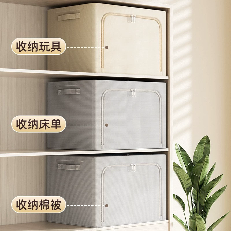 Утолщенная ткань Оксфорд, ящик для хранения одежды, тканевый водонепроницаемый ящик для хранения в спальне, бытовой складной ящик для хранения, коробка Bai Na