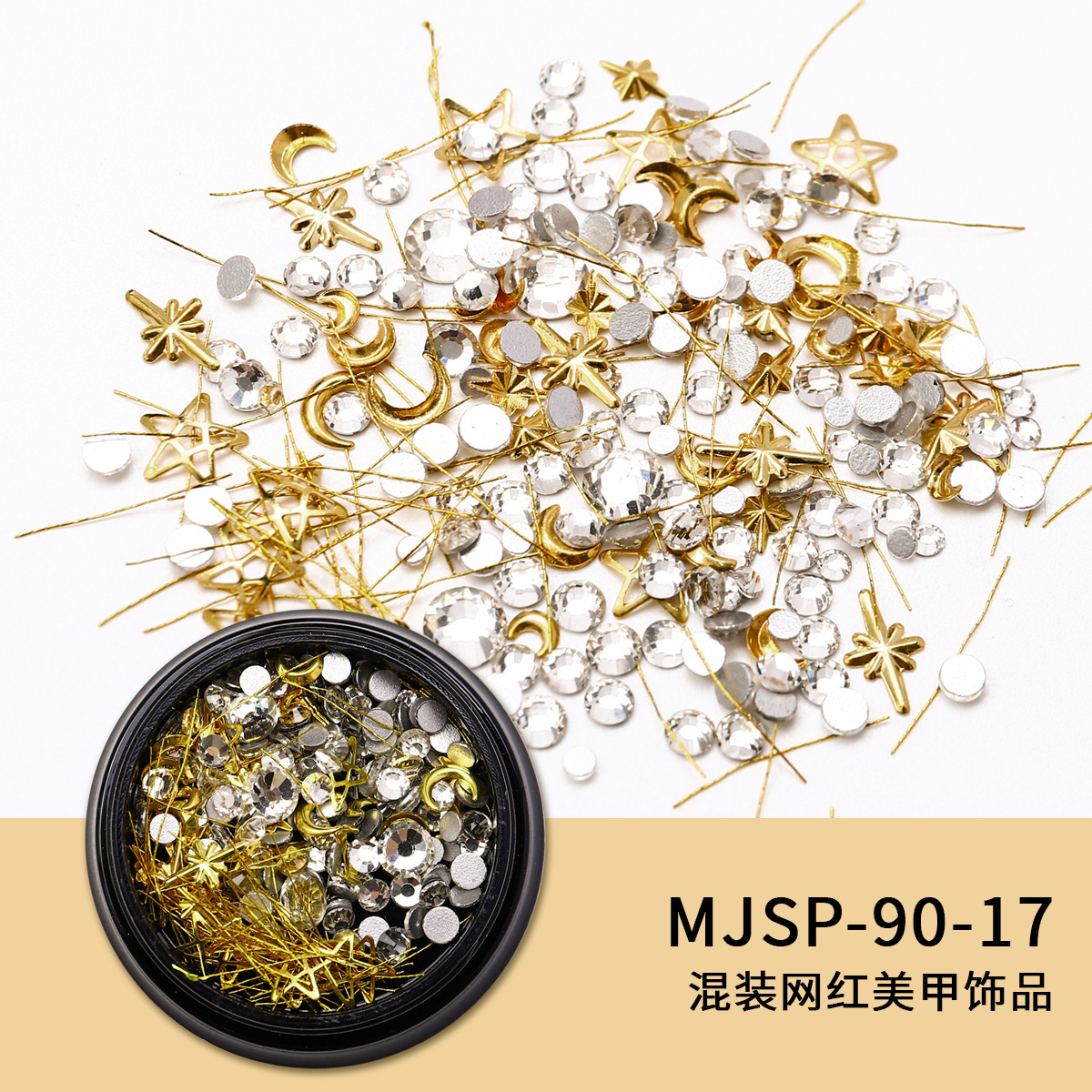 Nuevas joyas de manicura transfronterizas joyas de la luna de estrellas mezcladas caja de metal conjunto de cobre popular remaches accesorios de manicura