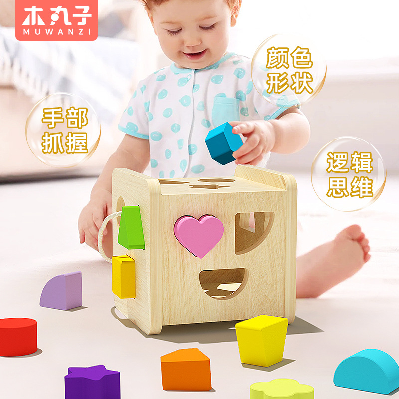Cubo desbloqueado inteligente multifuncional caja de emparejamiento de geometría para niños juguete de bloque de madera de educación temprana image 3