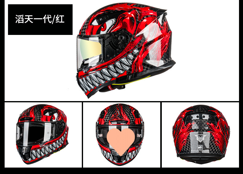 Italian carbon fiber motorcycle helmet for men and women