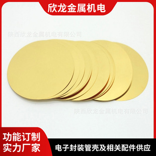 ���lW90Cu10 �u�~�� W85Cu15�u�~��оƬ��Ƭ ��ӷ��b�������