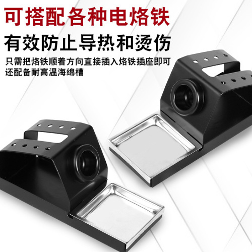 Factory direct sales all-metal soldering iron stand square soldering iron stand multi-functional tin wire stand simple cast iron soldering iron stand