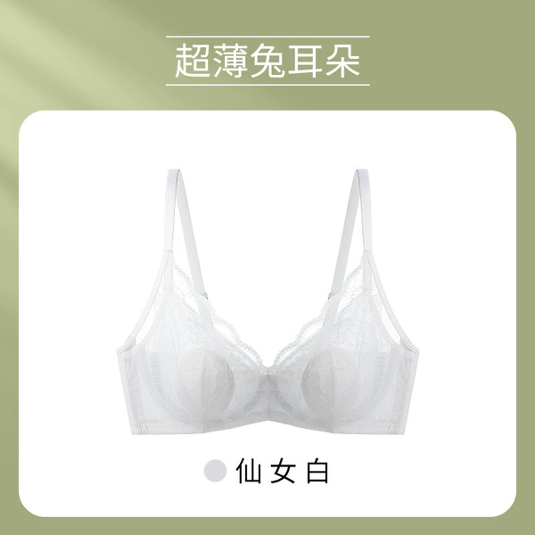 Fairy white
