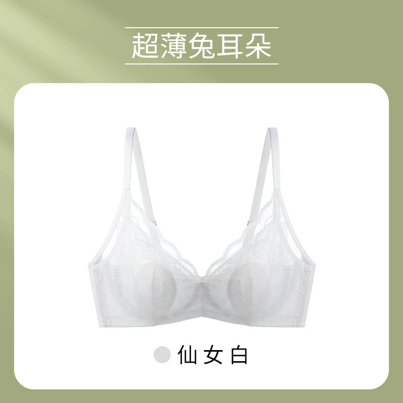 Tea cup, supporting underwear, summer thin steel ring bra, bra top