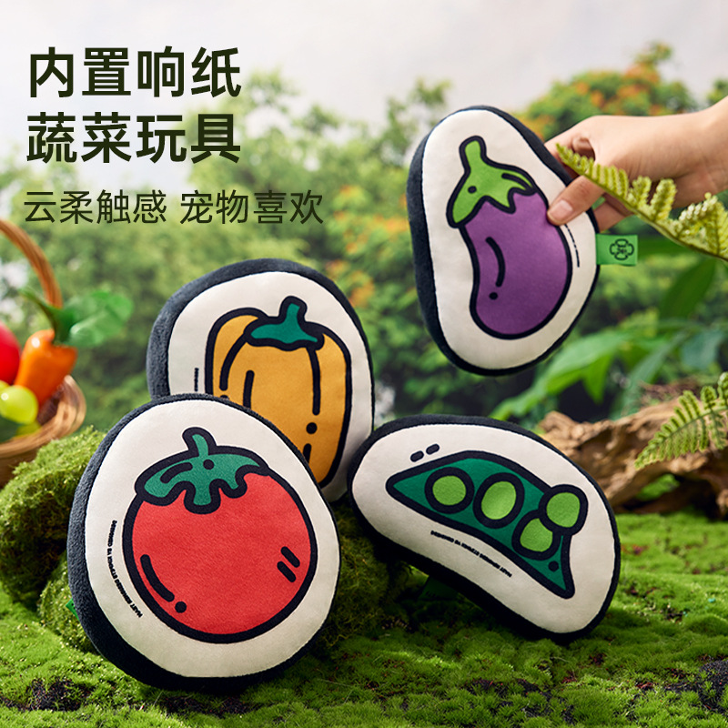 Juguetes de verduras para mascotas, juguetes de verduras para perros que muerden tomates, perros pequeños, Teddy Corgi, artefacto para aliviar el aburrimiento