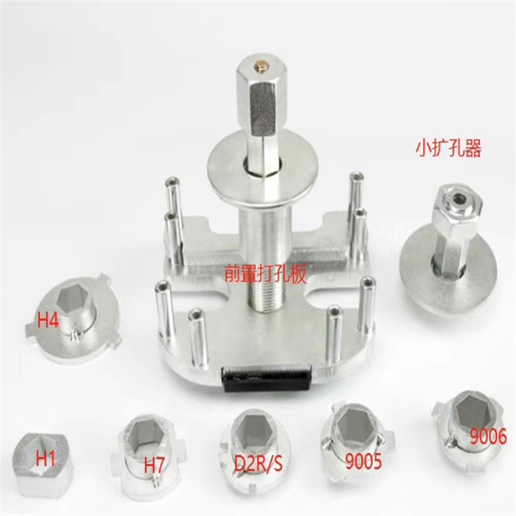 전면 포지셔닝 플레이트