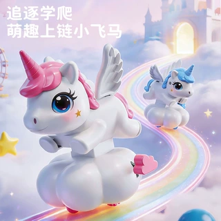 上链独角兽可旋转漂移宝宝益智玩具夹娃娃机玩具幼儿园礼品玩具