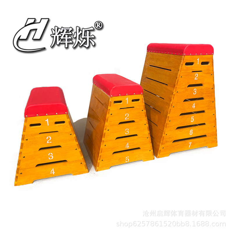 Japanese-style jump box solid wood detachable kindergarten jump box vault box pommel horse training jump box fitness hall gymnastics