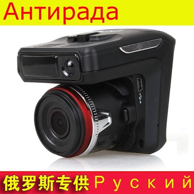 2-in-1 Russian-Specific X7 Russian Electronic Speed Detector and Driving Recorder for Mobile Speed Monitoring