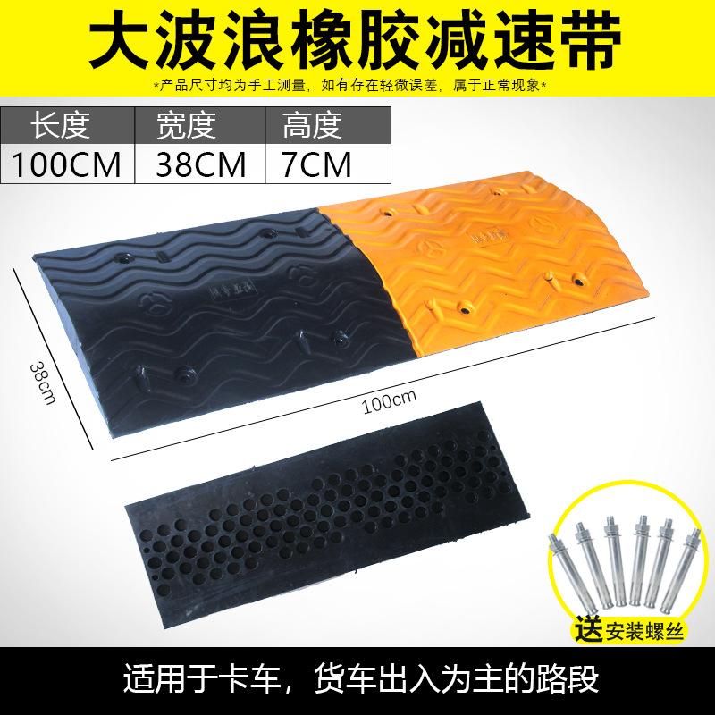 웨이브 모델 100*38*7cm 두께-(나사 없음)