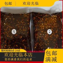 普洱二中雞腳調料包可做50支雞爪2公斤思茅糊香麻辣味老店配方