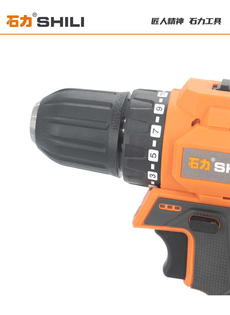 18无刷锂电钻SL-DJ-10C详情