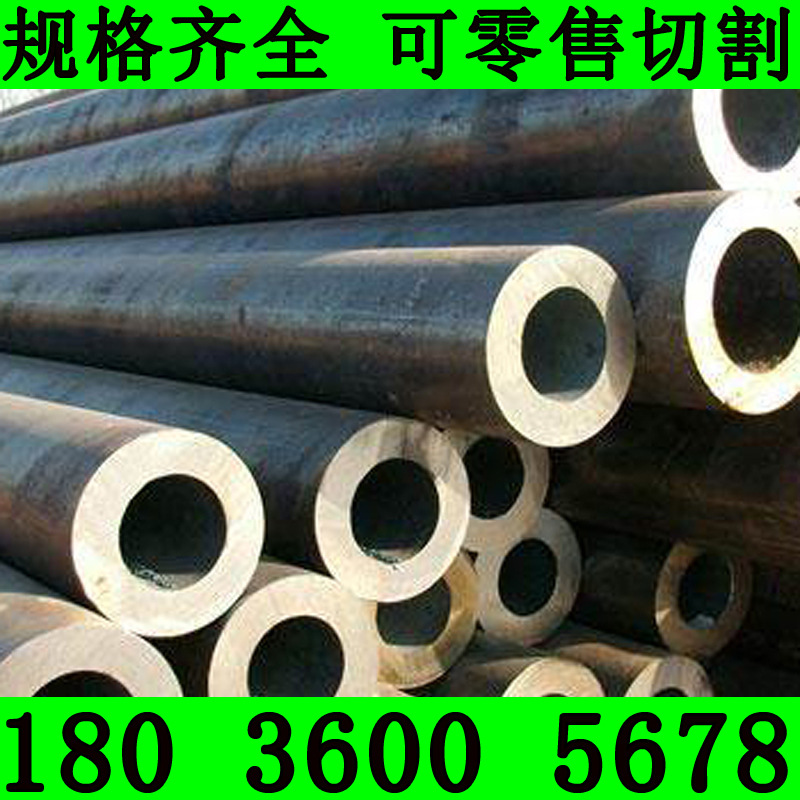 现货无缝钢管工业合金厚壁圆管高压锅炉管小口径无缝管批发