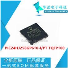 PIC24HJ256GP610-I/PT MCU 16BIT 256KB FLASH 100TQFP ��Ƭ��