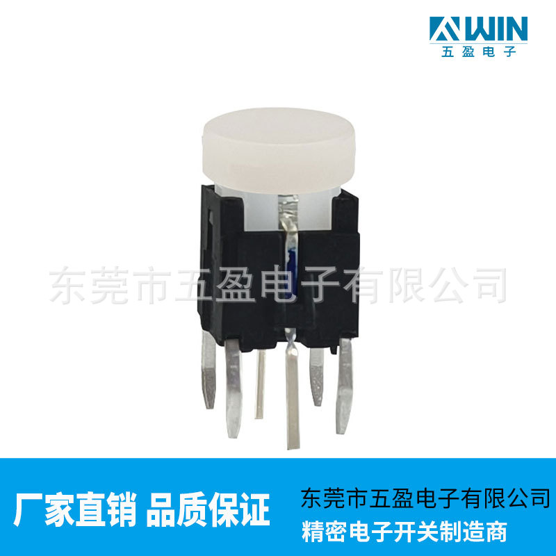 带灯轻触开关 透明按键帽 6x6*10mm轻触式带灯按键厂家