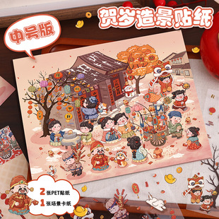 10.0�����쾰�N���ɐ�3D���w����΢�s�����N�����~�N���N��