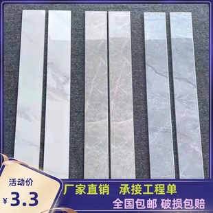 ♤ 10*80 All-Ceramic Baseboard Bright Pure Black and White Baseboard Tile Cutting Corner Line Living Room Wave Line 1.2