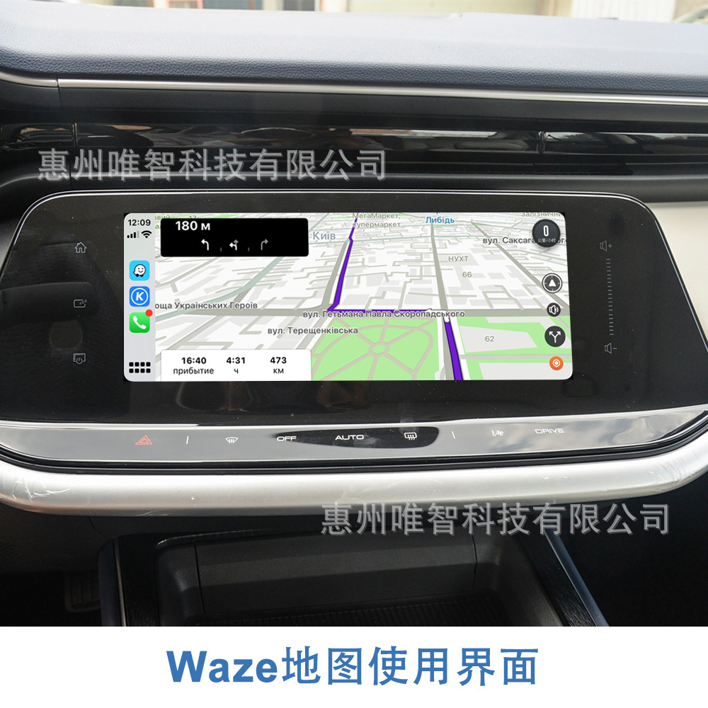 Dongfeng Aeolus Shine GS Max AX7 2023-2024 WIZCAR T01 Google Waze Map Spotify Music Original Solution for DFSK Dongfeng Aeolus