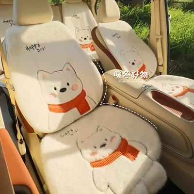 Wool pad Cartoon Embroidery Car Interior Accessories